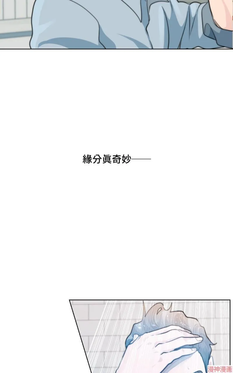 第4话 第50页