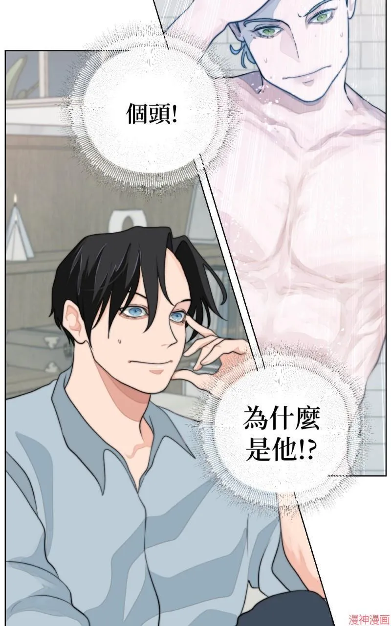第4话 第51页
