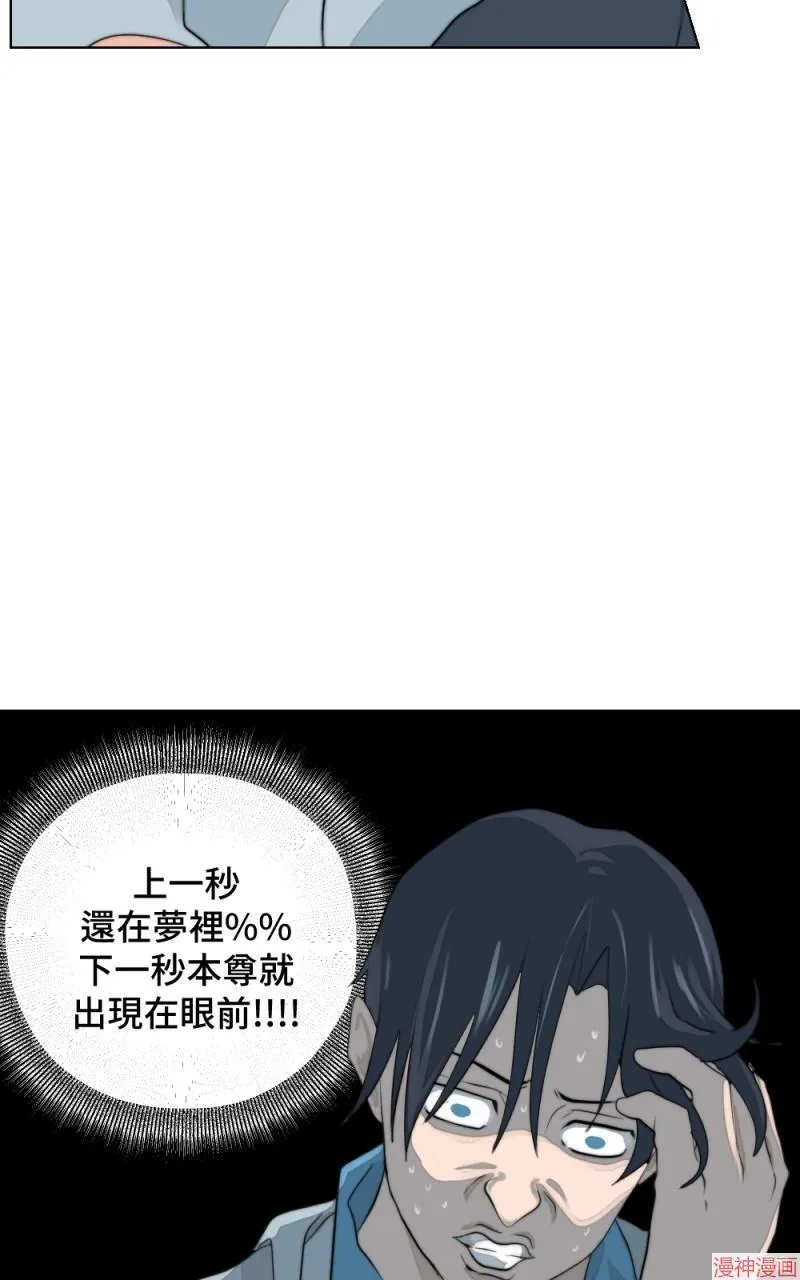 第4话 第52页