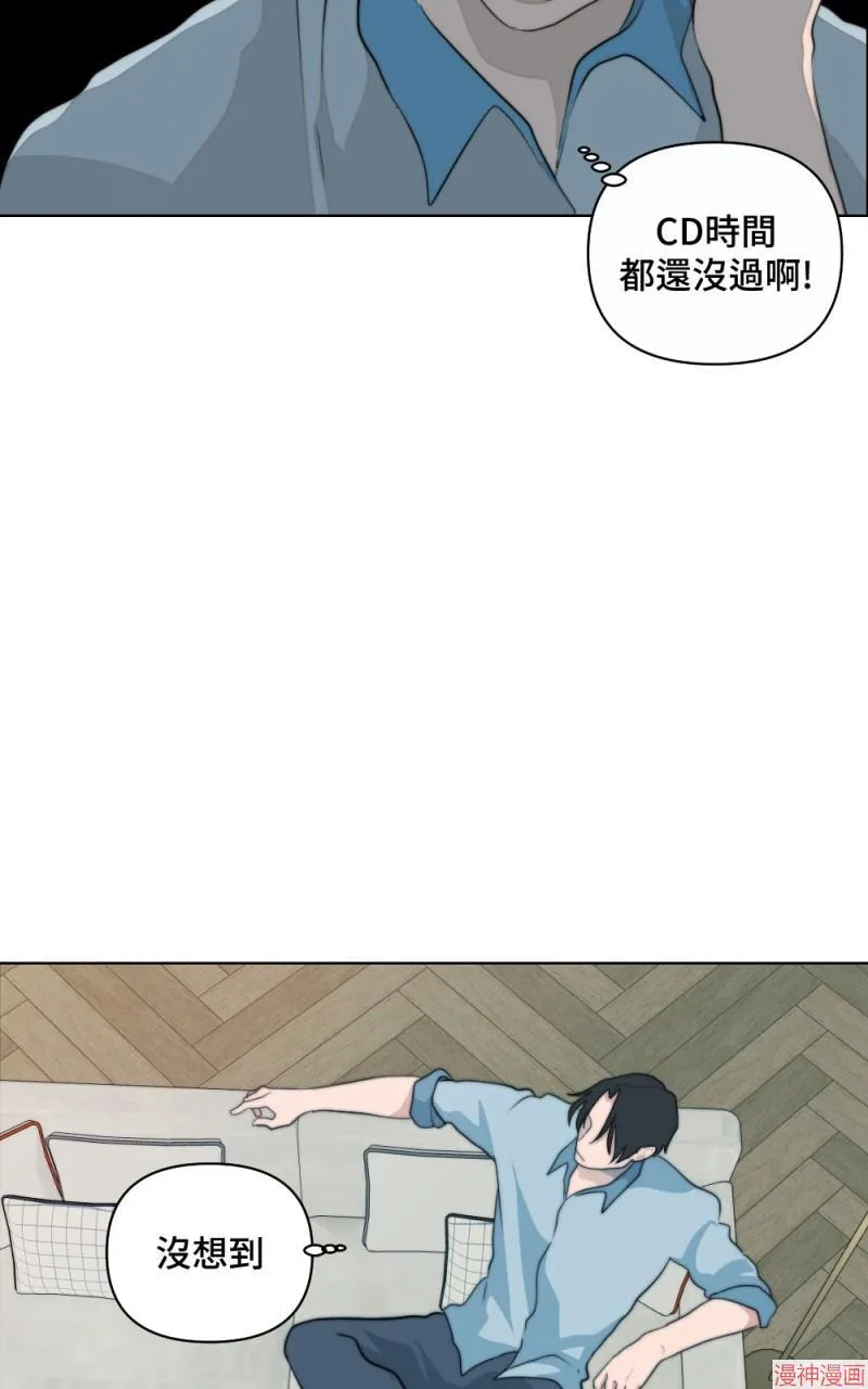 第4话 第53页
