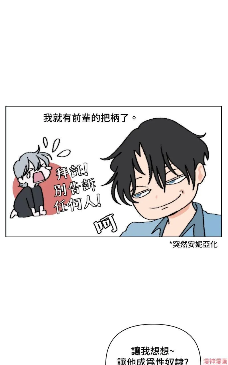 第4话 第56页