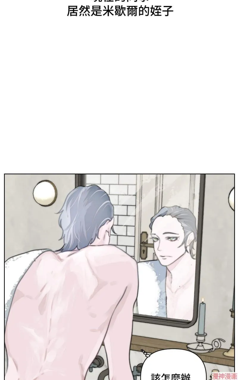 第4话 第60页
