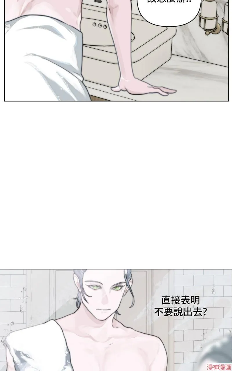 第4话 第61页