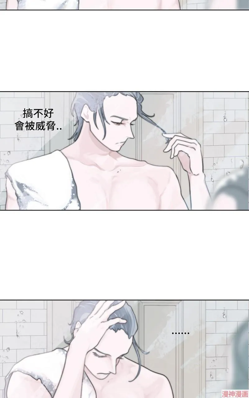 第4话 第62页