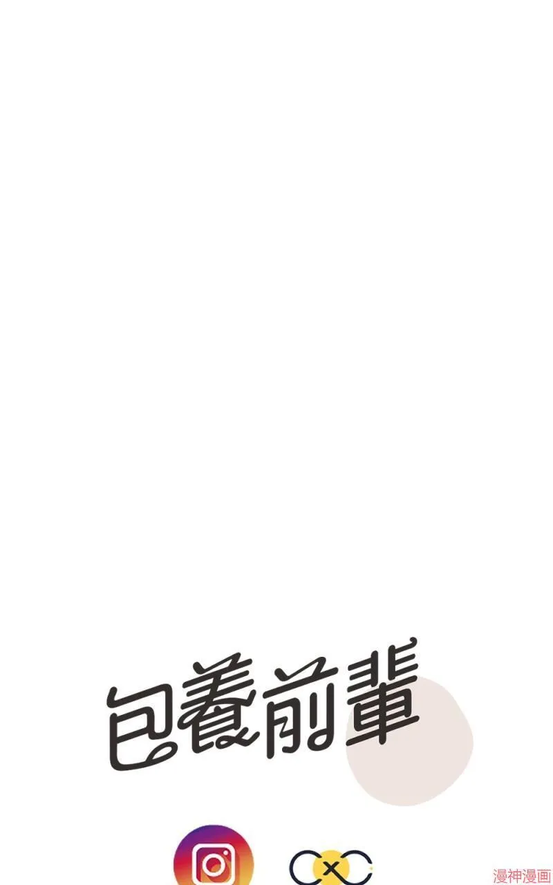 第4话 第64页
