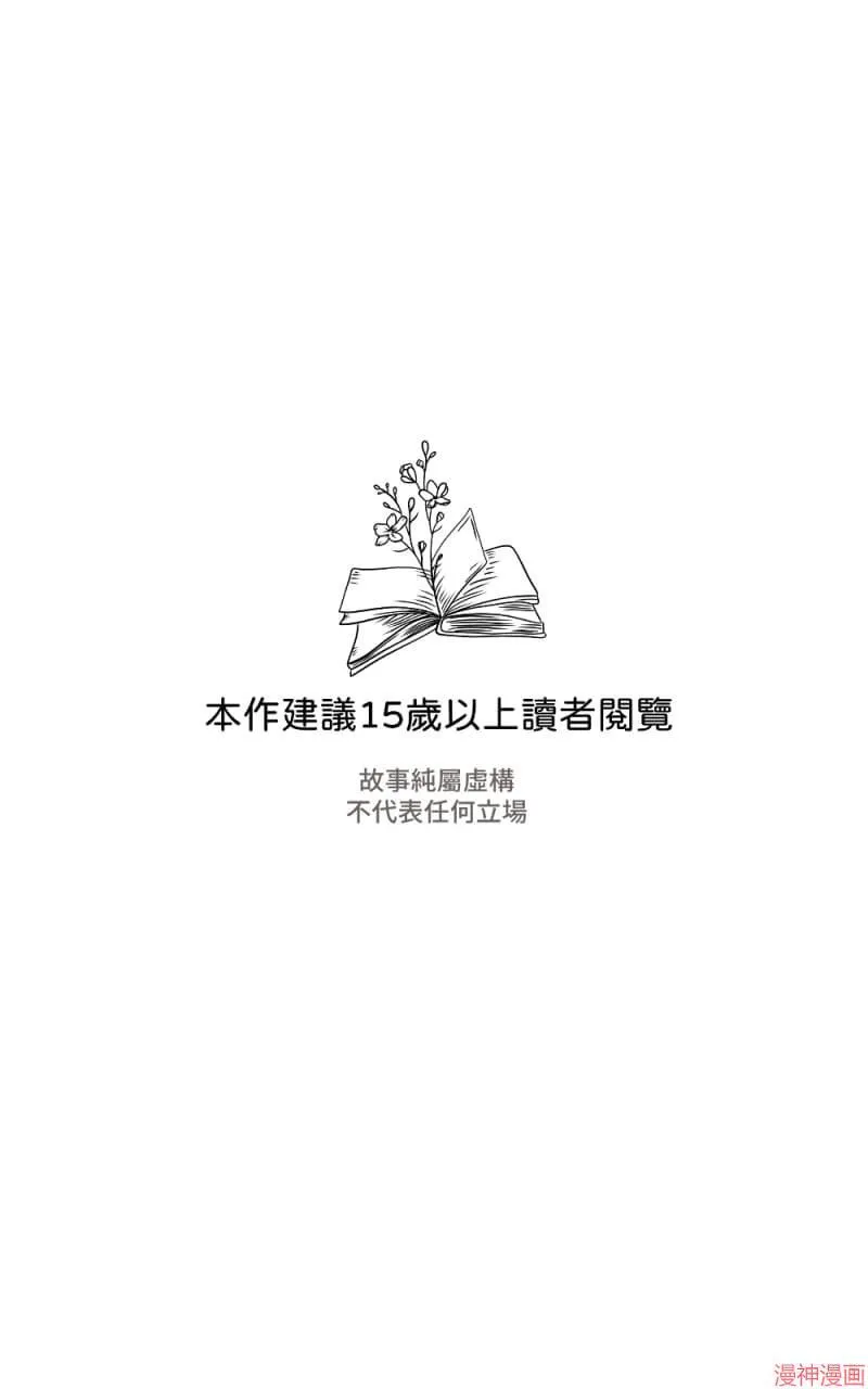 第5话 第1页