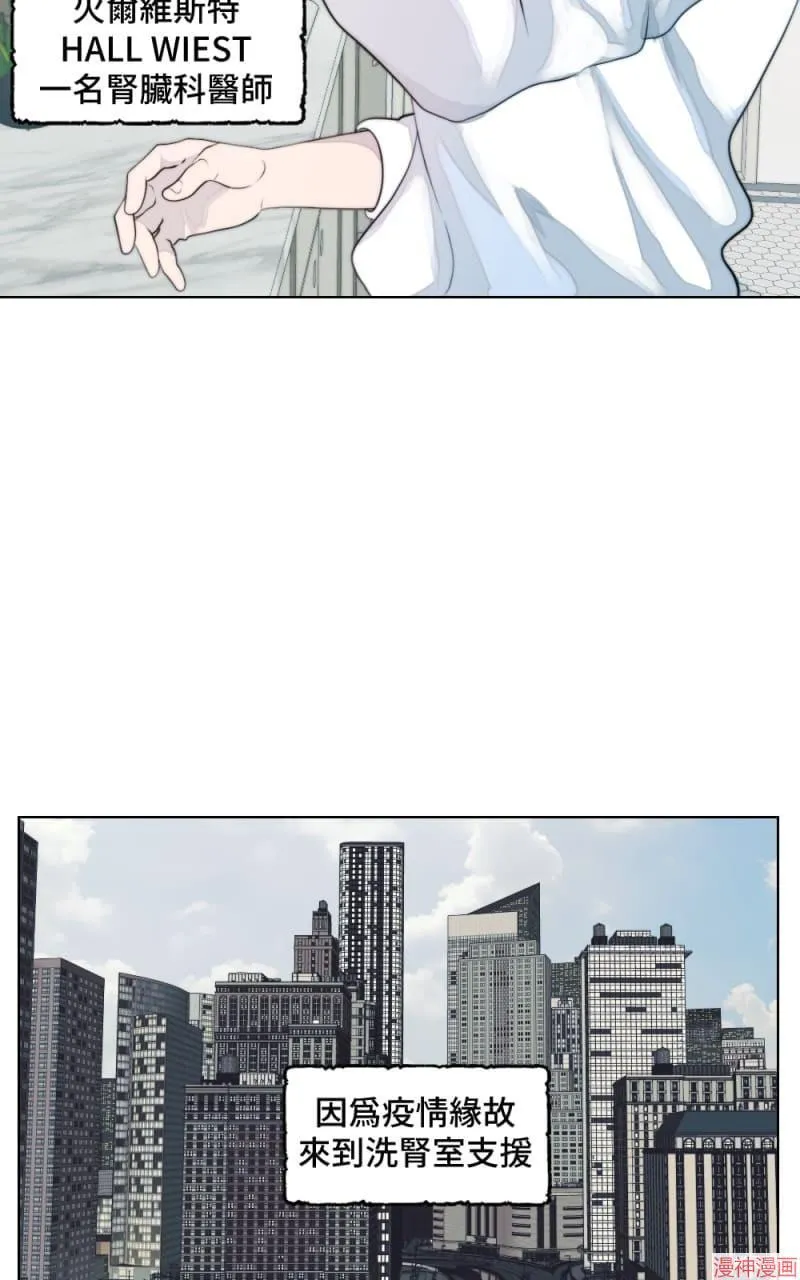 第5话 第3页