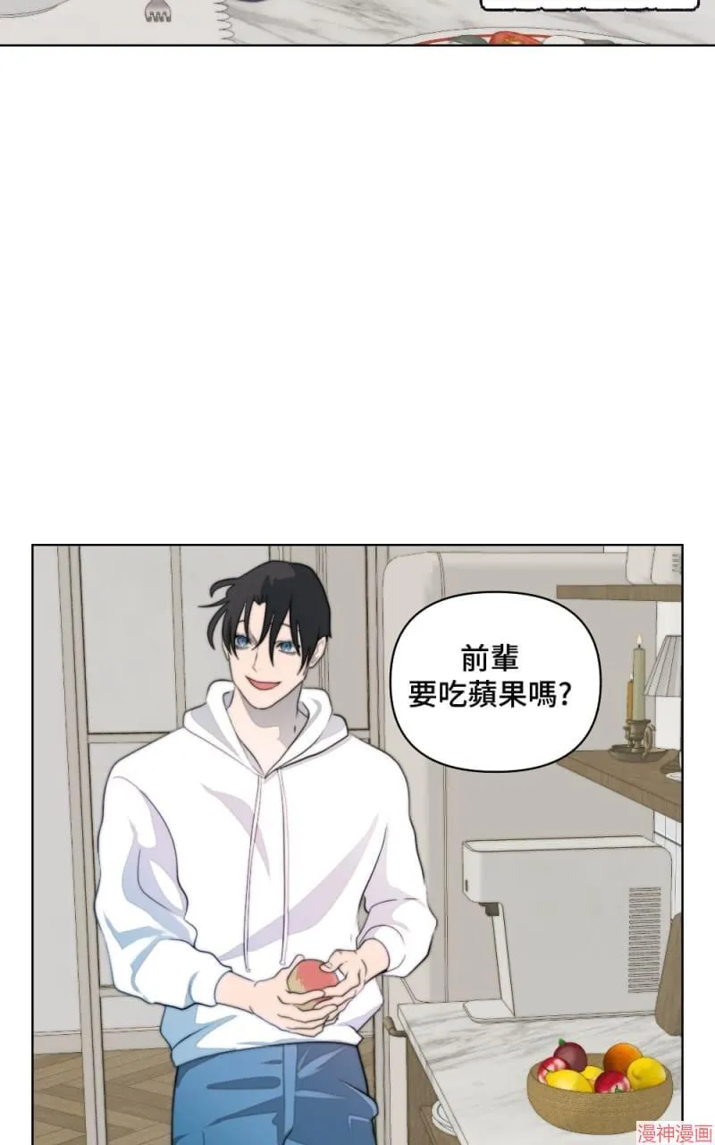 第5话 第5页