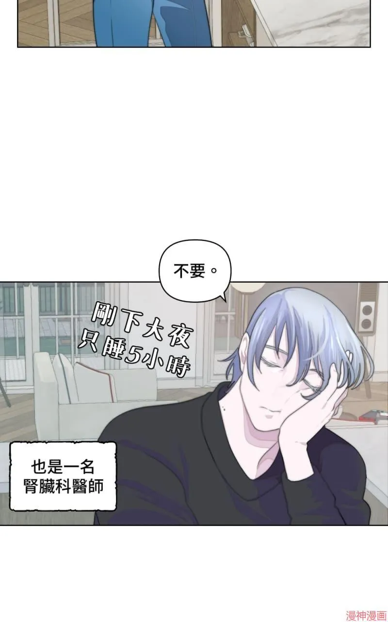 第5话 第6页