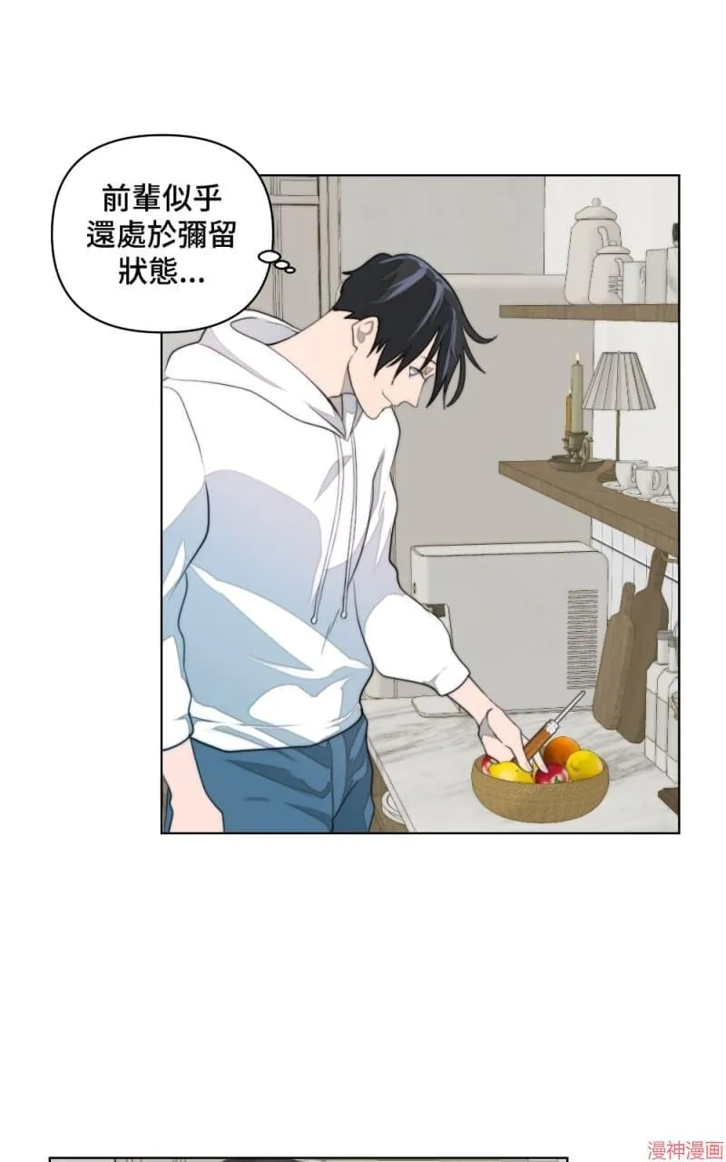 第5话 第7页