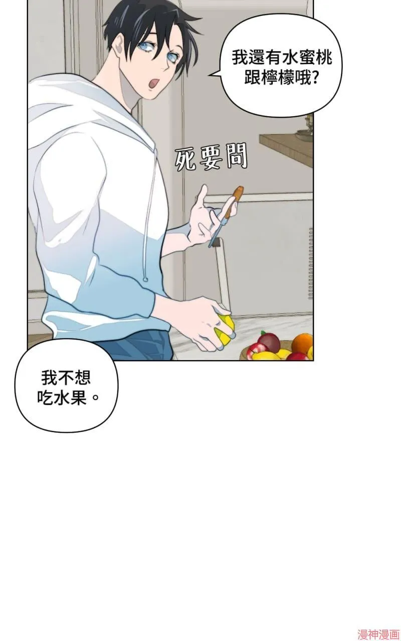 第5话 第8页