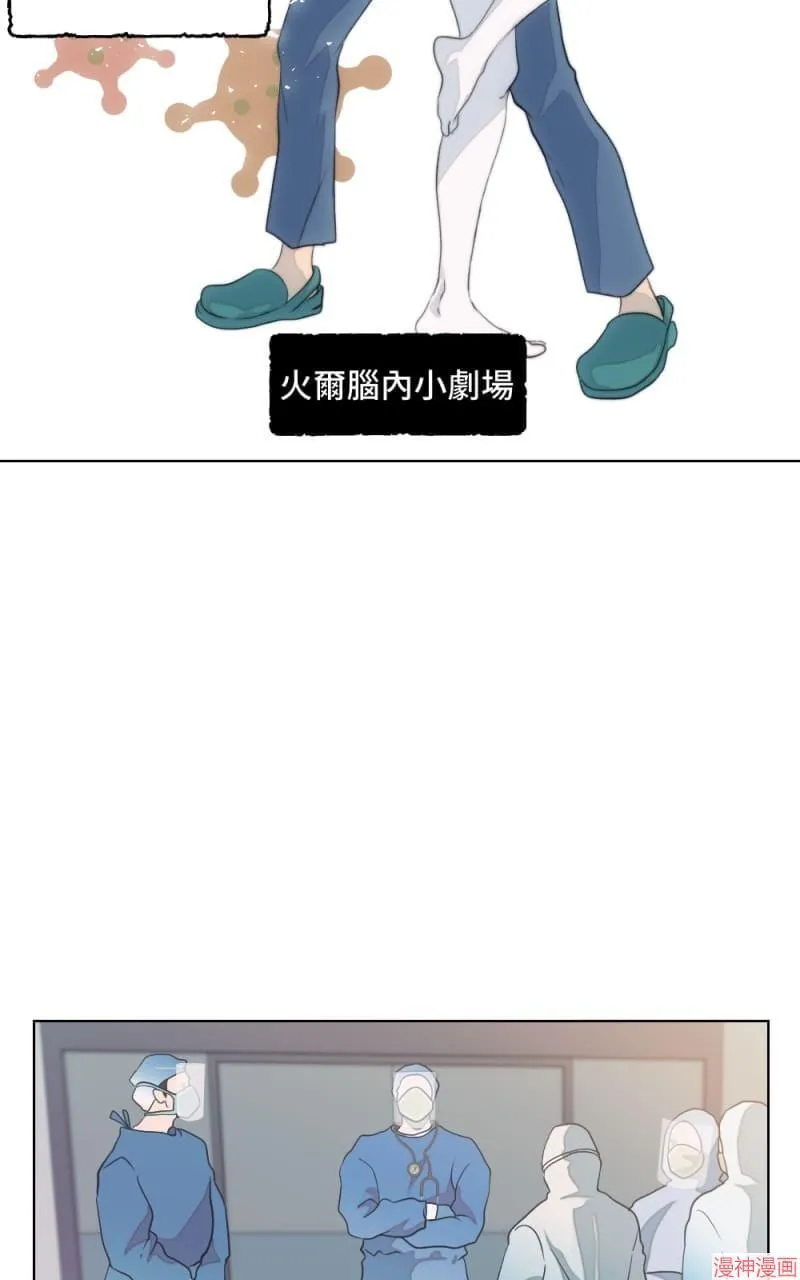第5话 第10页