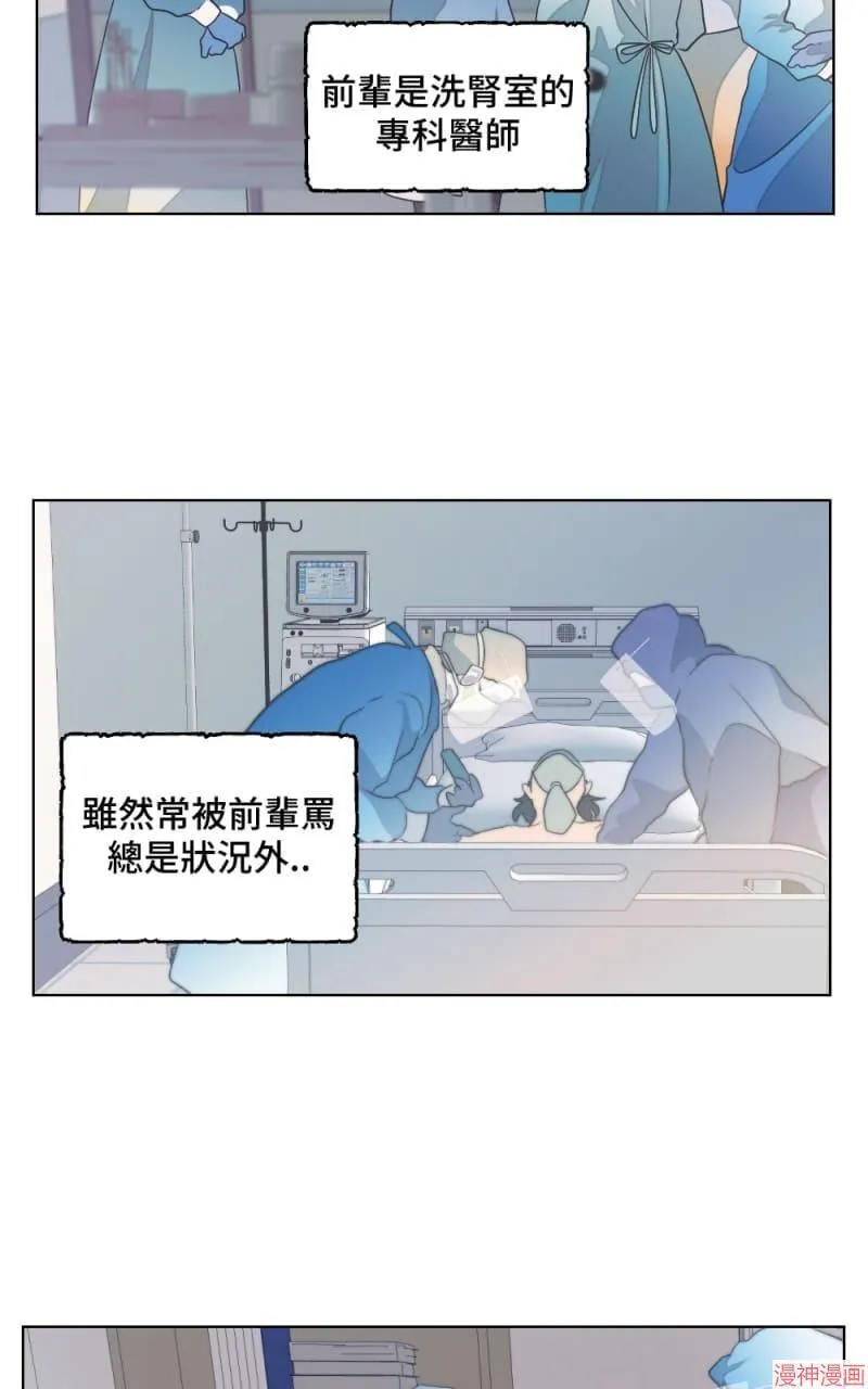 第5话 第11页
