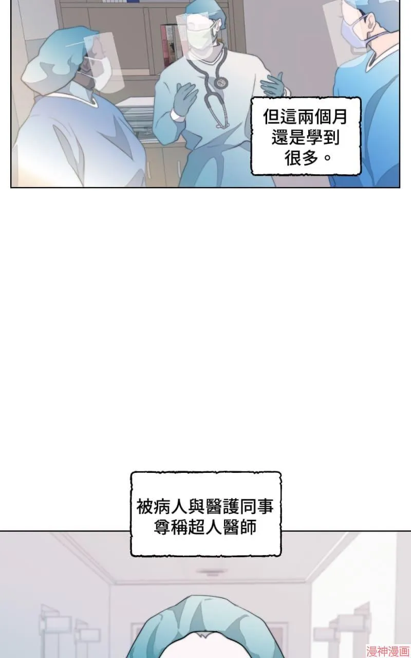 第5话 第12页