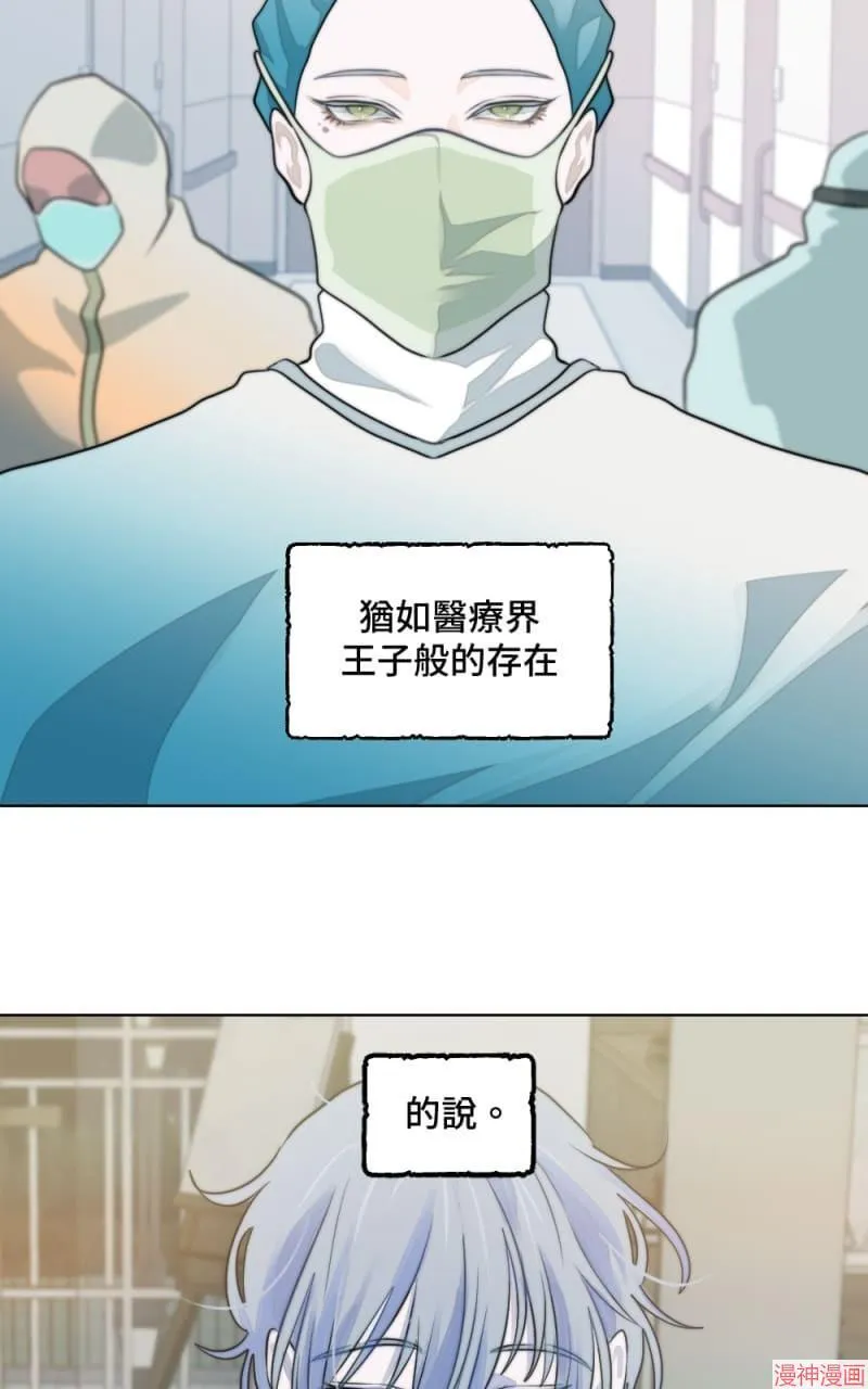 第5话 第13页