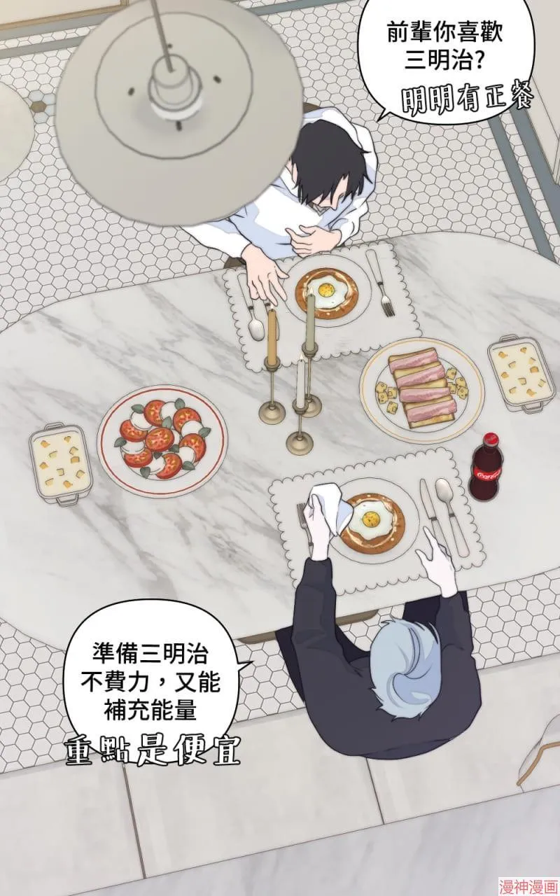第5话 第16页