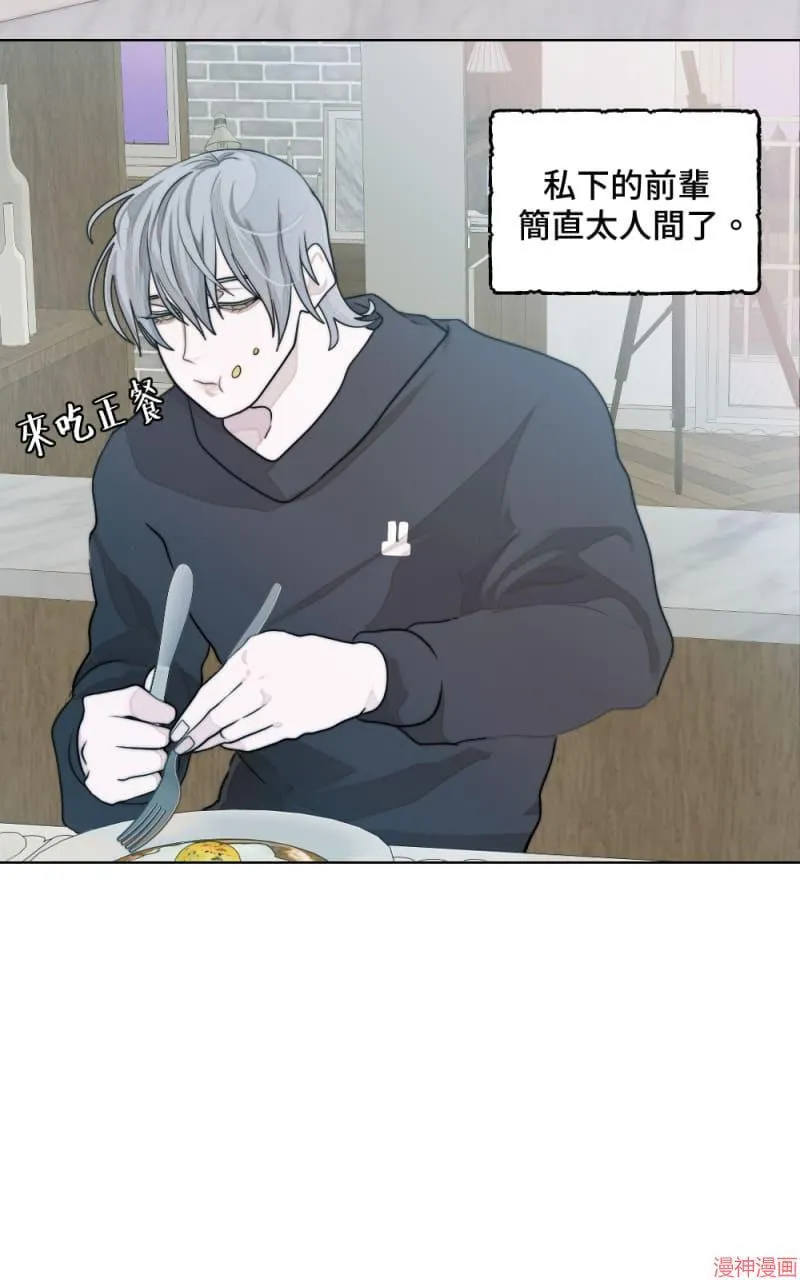 第5话 第17页