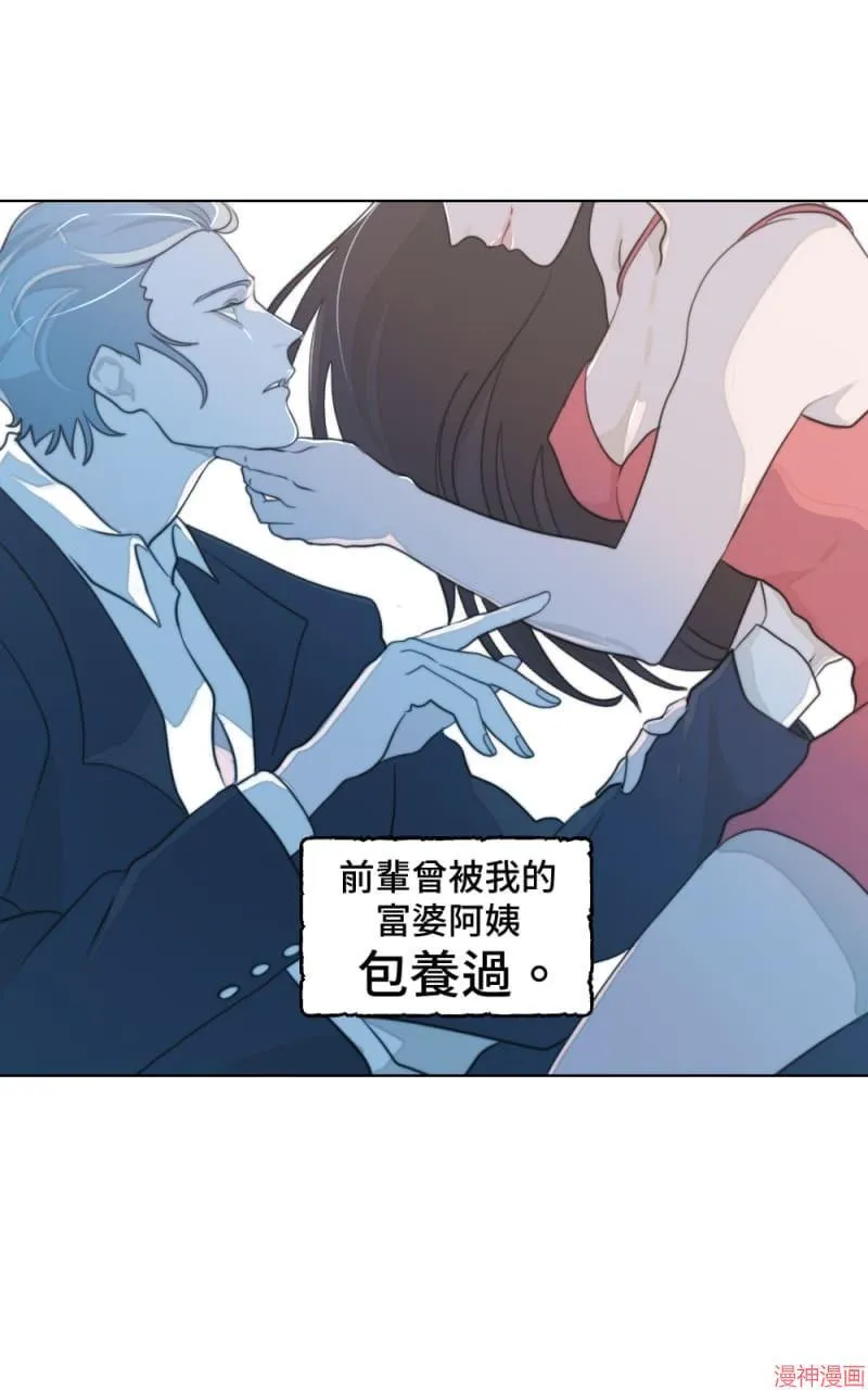 第5话 第19页