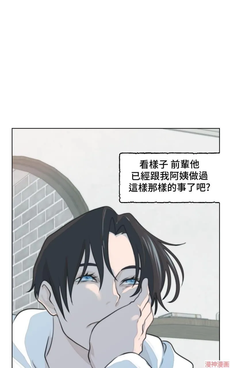 第5话 第20页