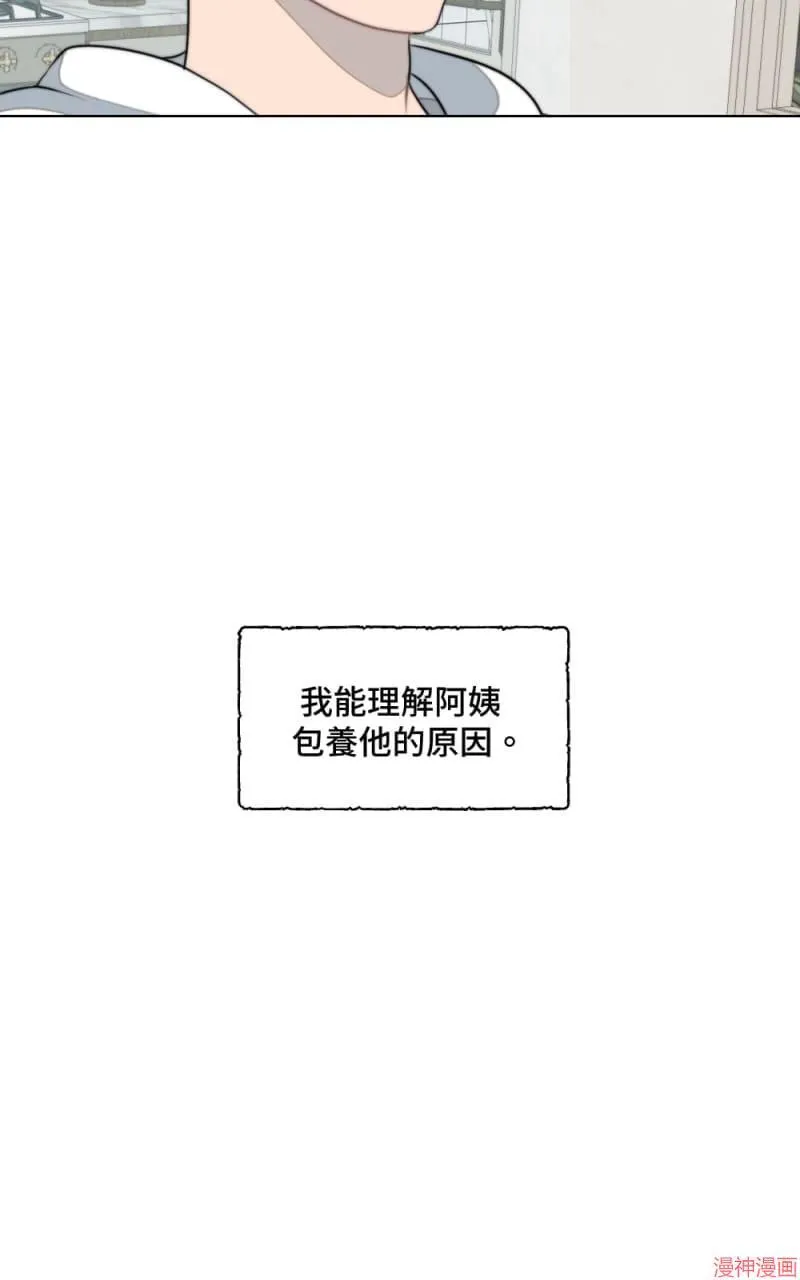 第5话 第24页