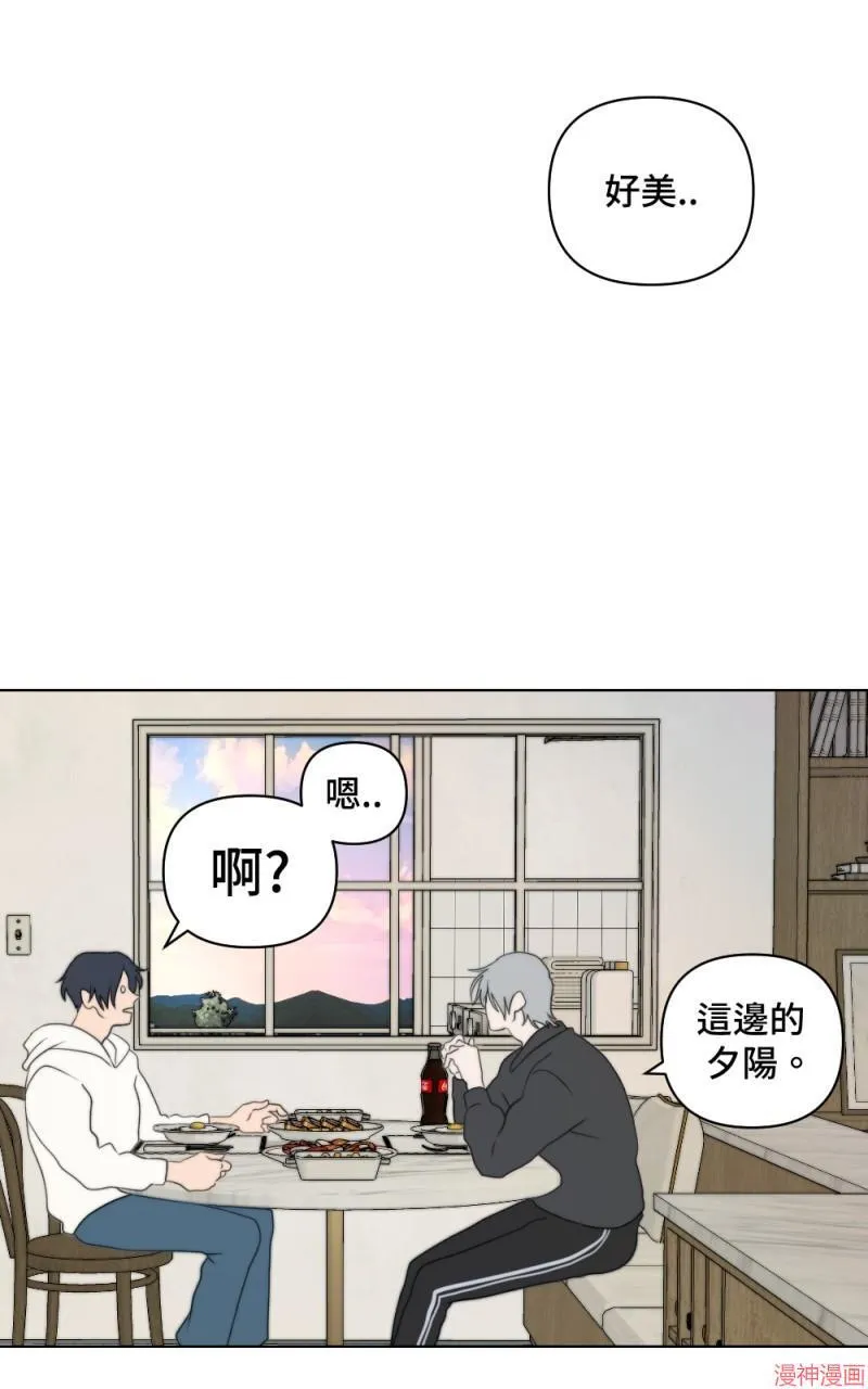 第5话 第25页