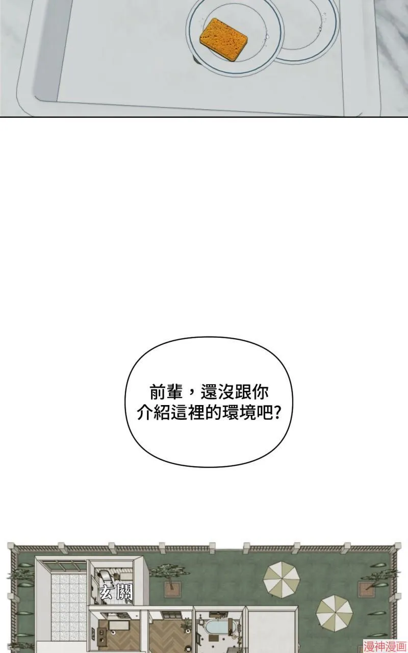 第5话 第29页