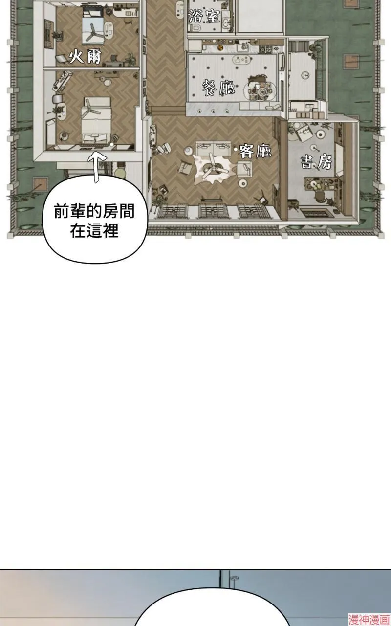第5话 第30页