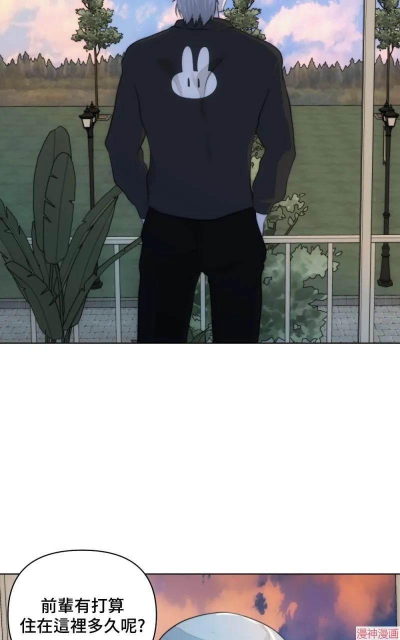第5话 第33页