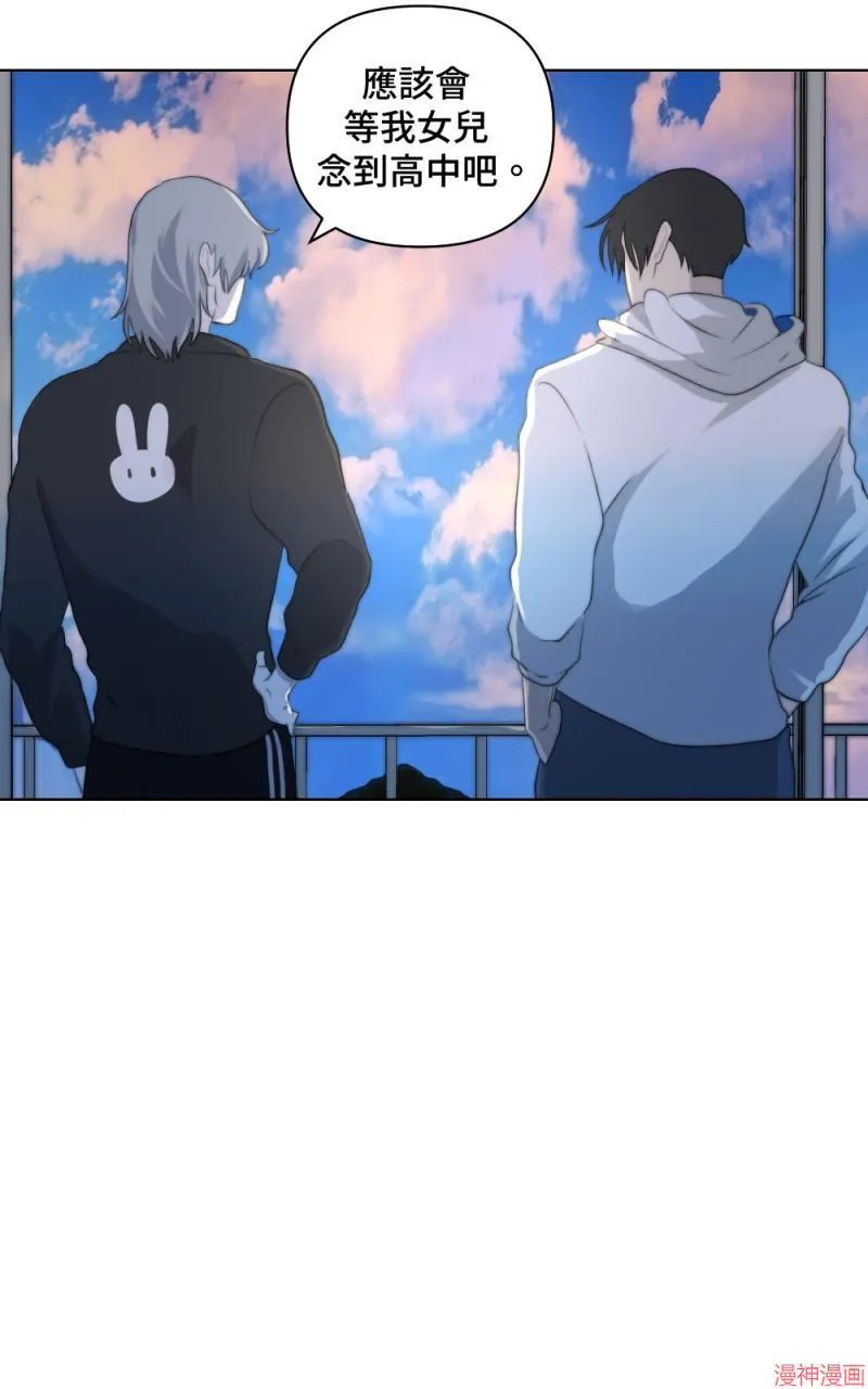 第5话 第35页
