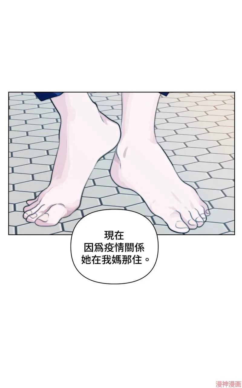第5话 第37页