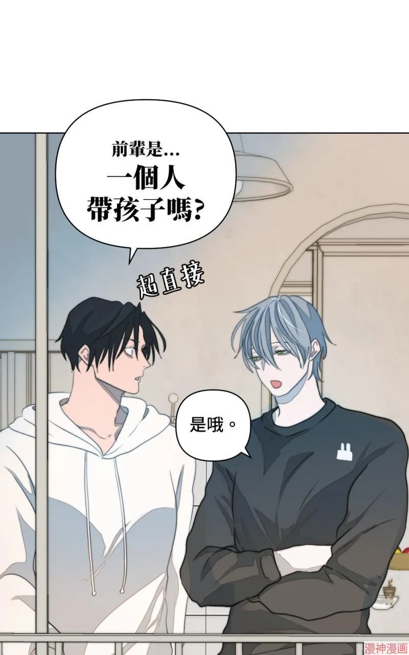第5话 第38页