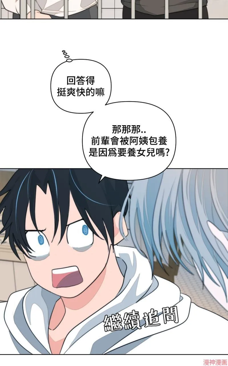 第5话 第39页