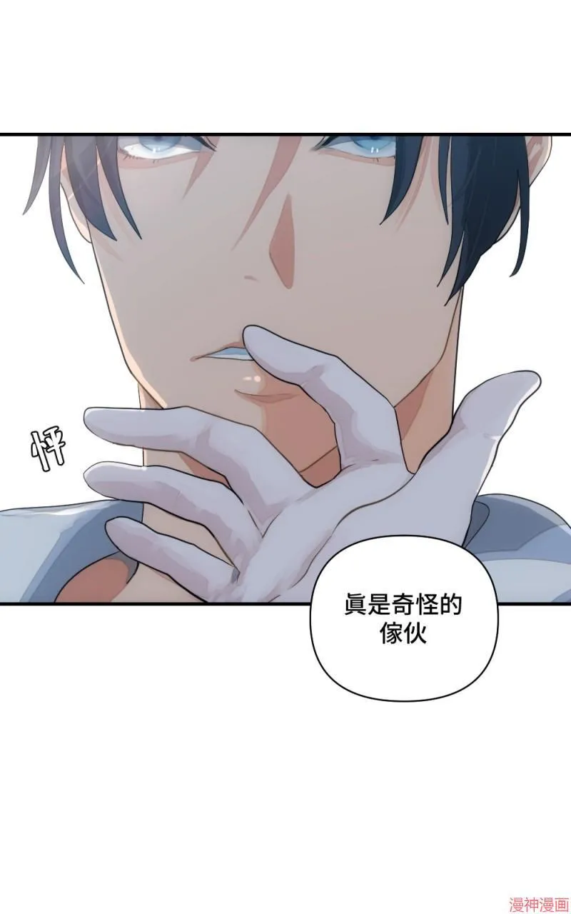 第5话 第42页