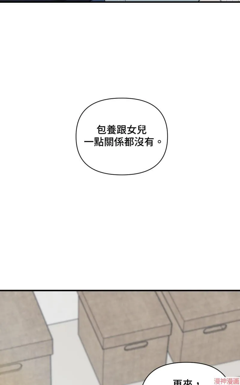 第5话 第45页