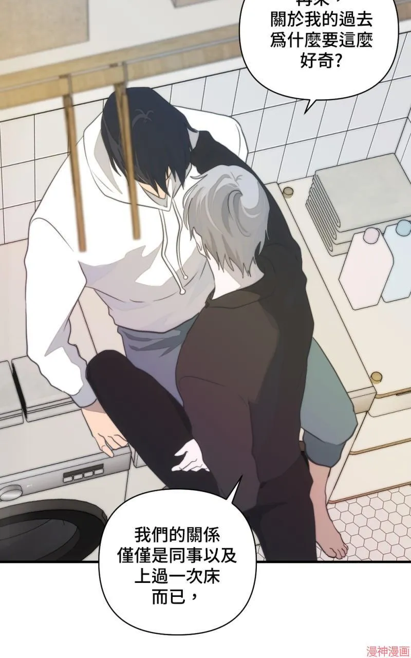 第5话 第46页