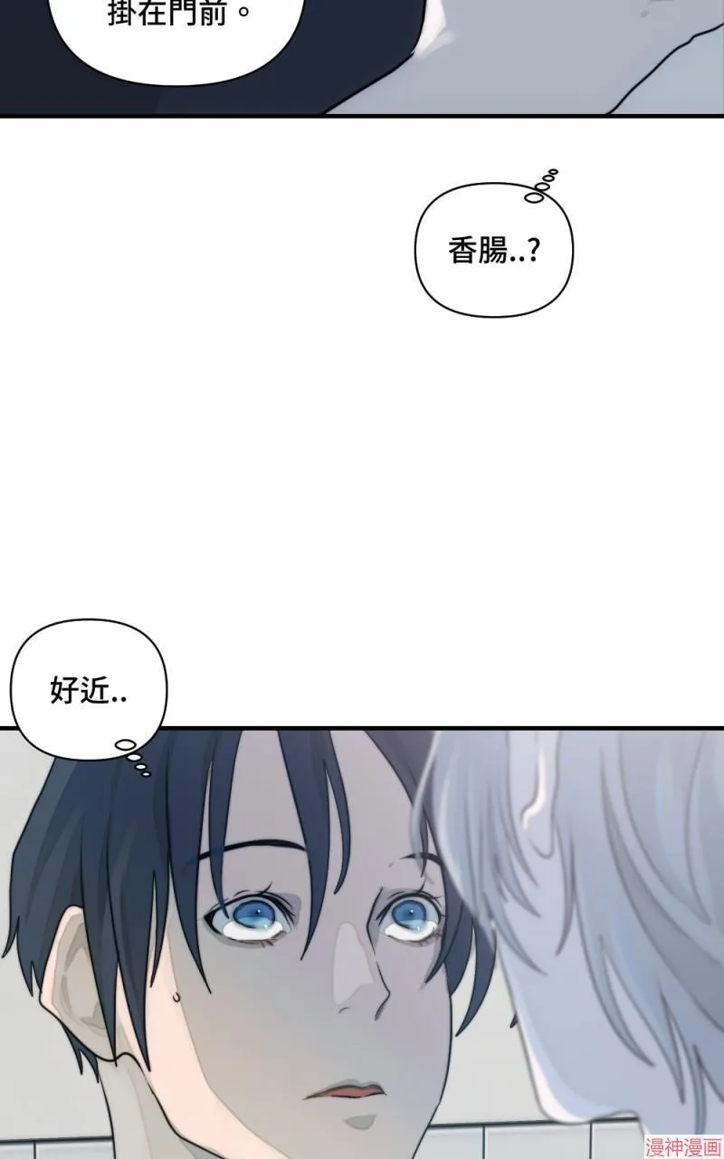 第5话 第48页