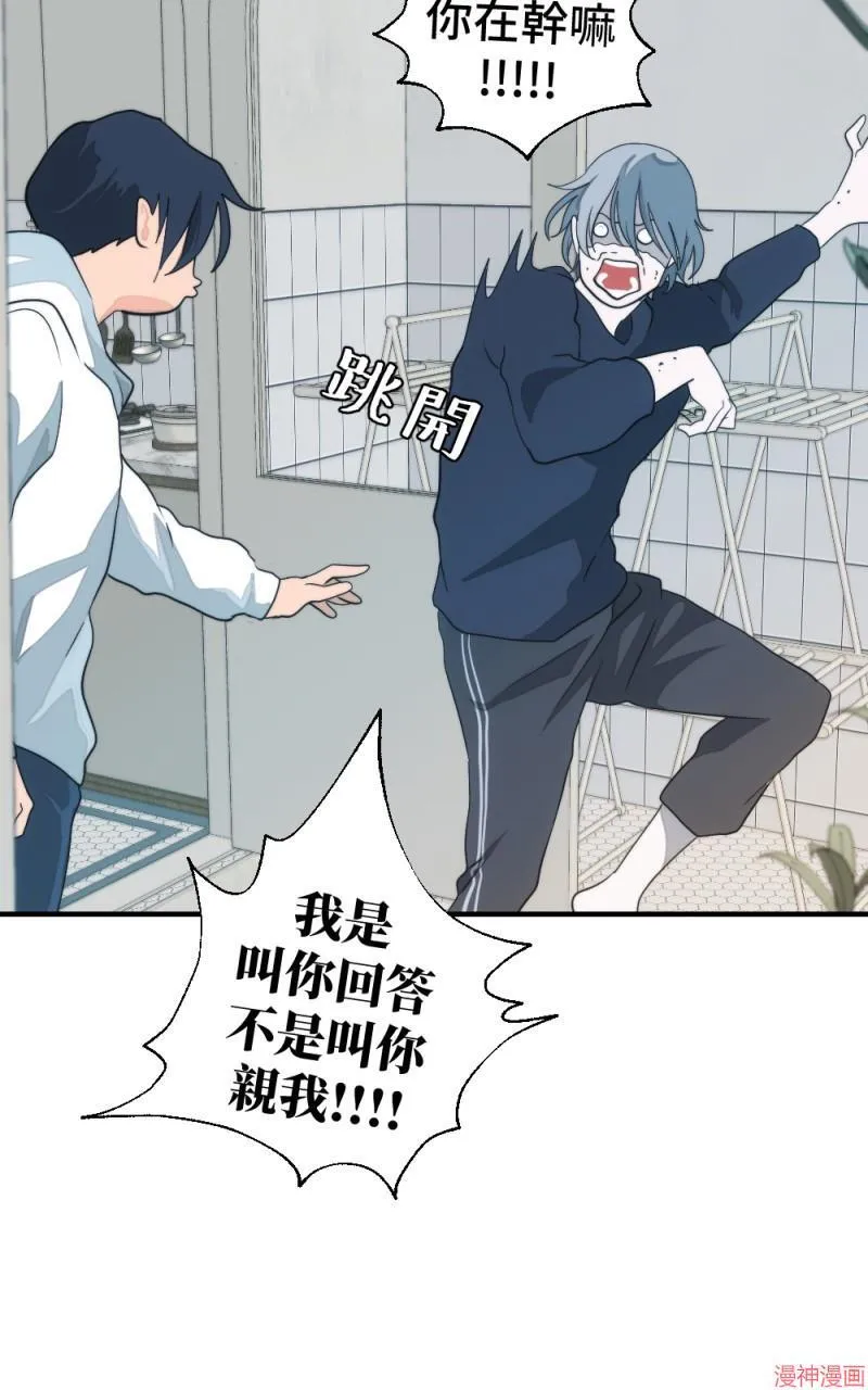 第5话 第51页