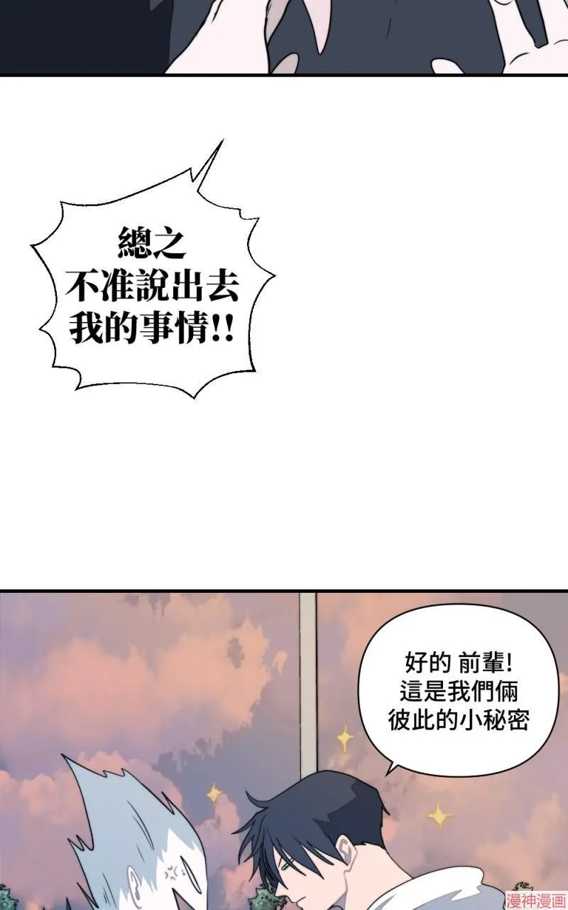 第5话 第54页