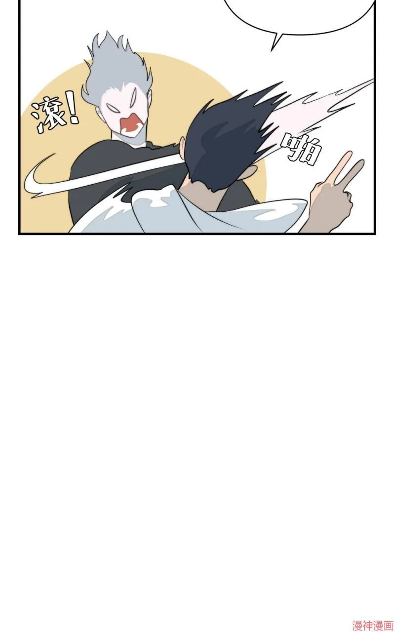 第5话 第56页