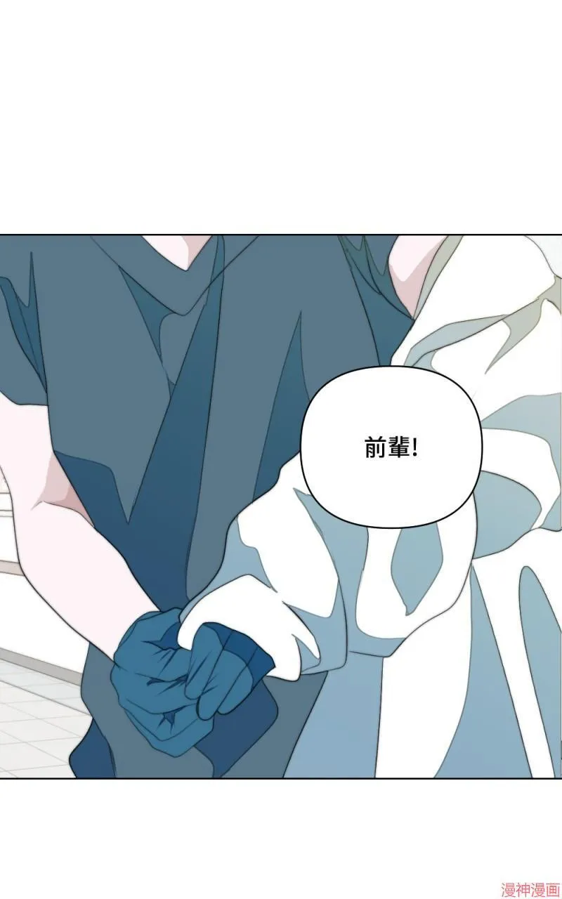 第5话 第58页
