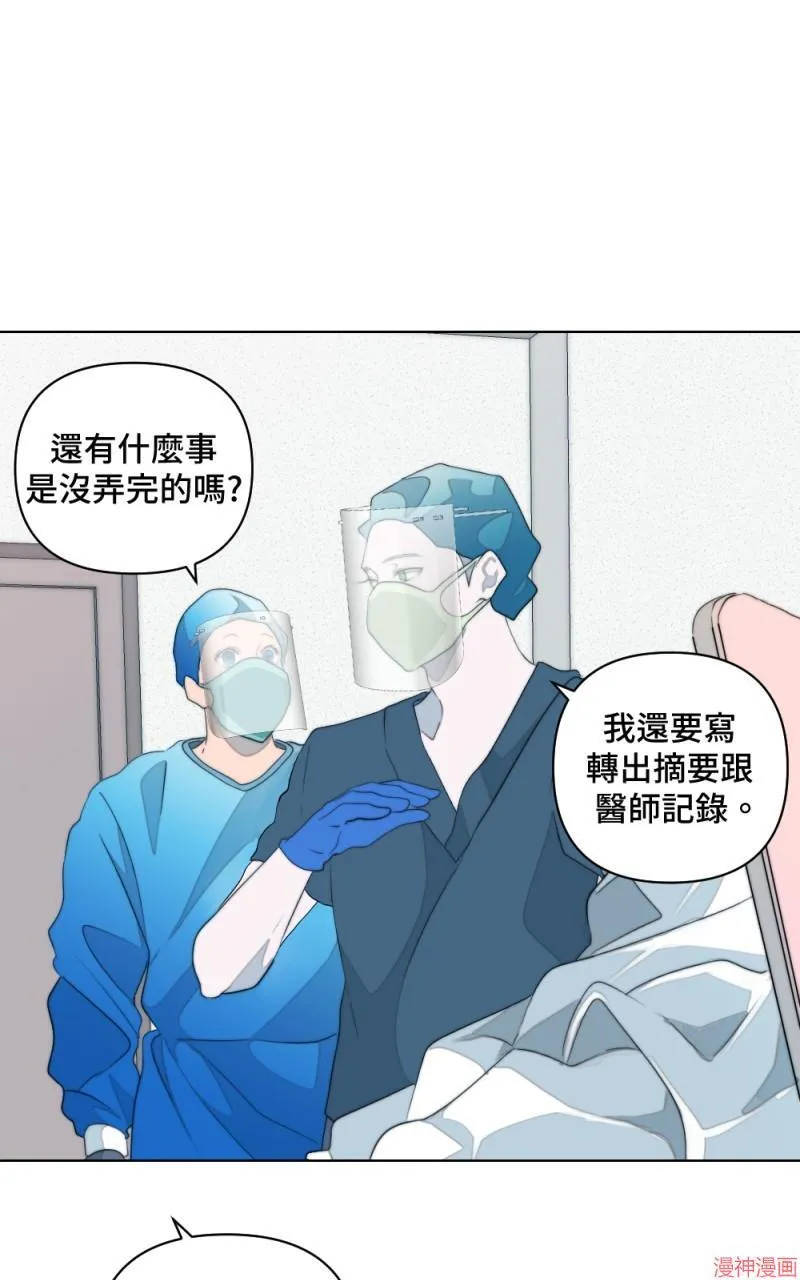 第5话 第59页