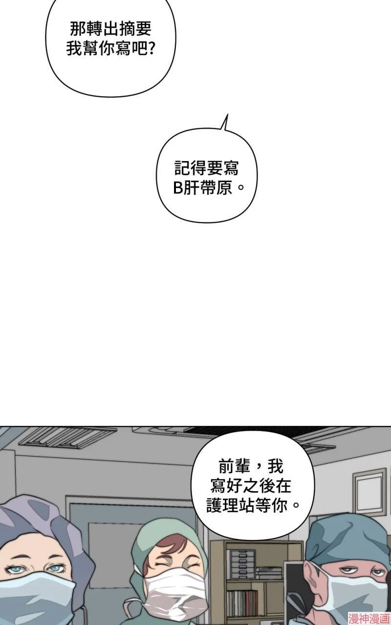 第5话 第60页