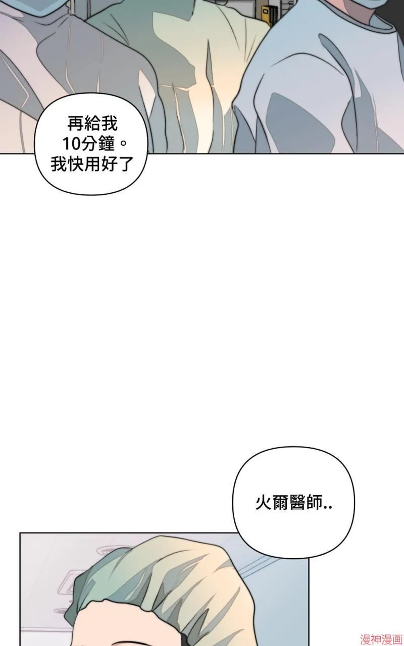 第5话 第61页