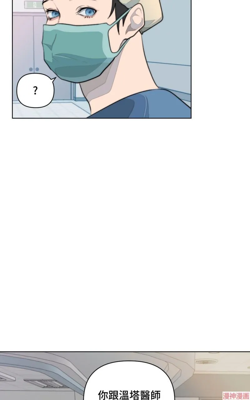 第5话 第62页