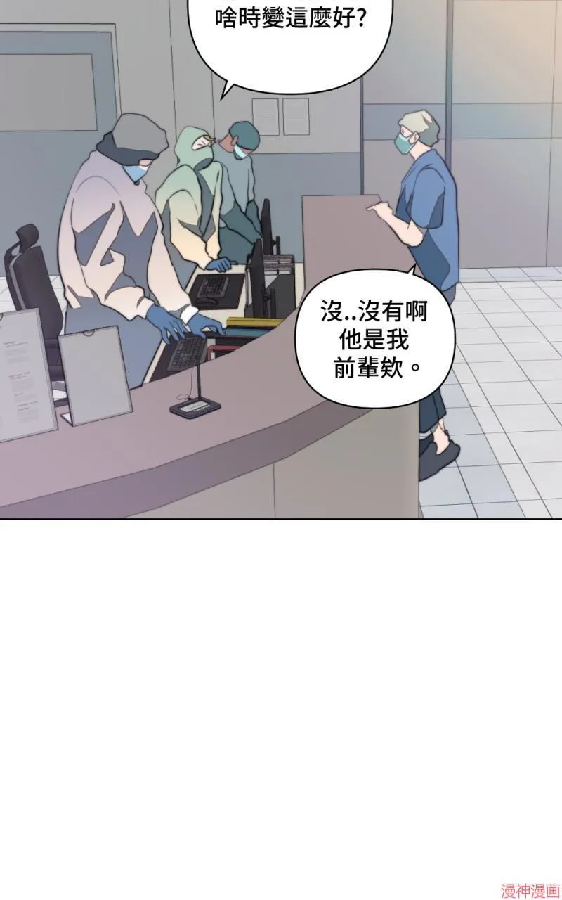 第5话 第63页