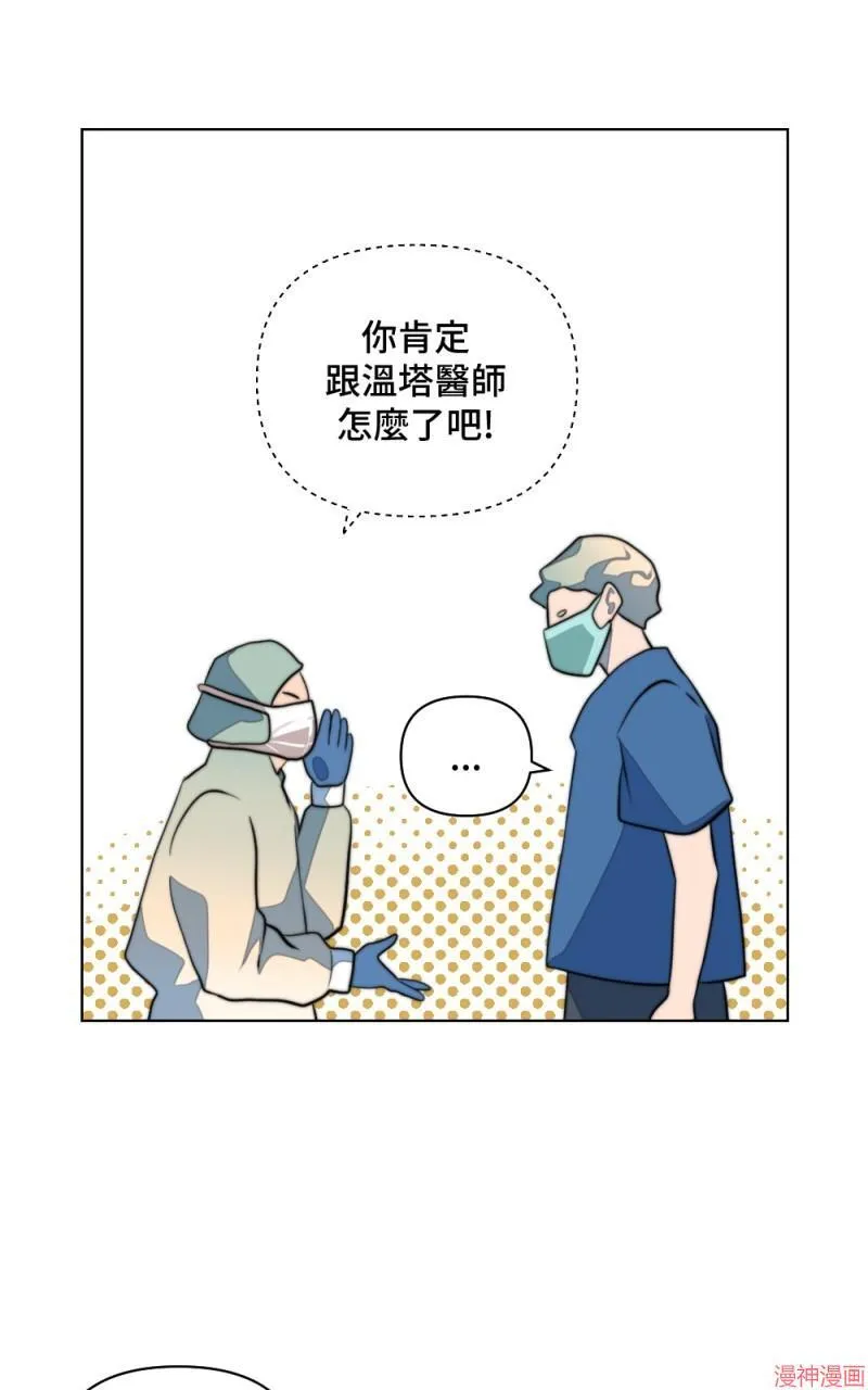 第5话 第64页