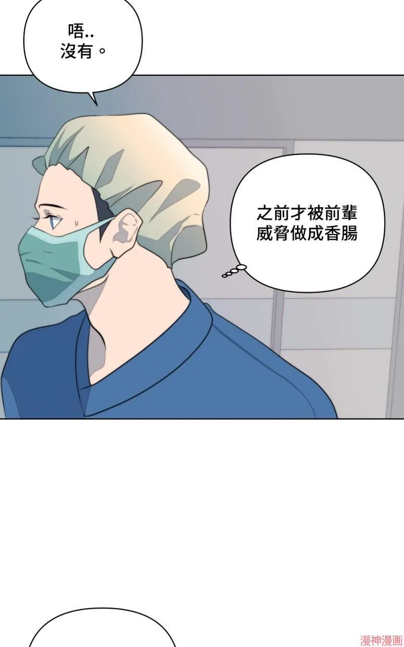 第5话 第65页