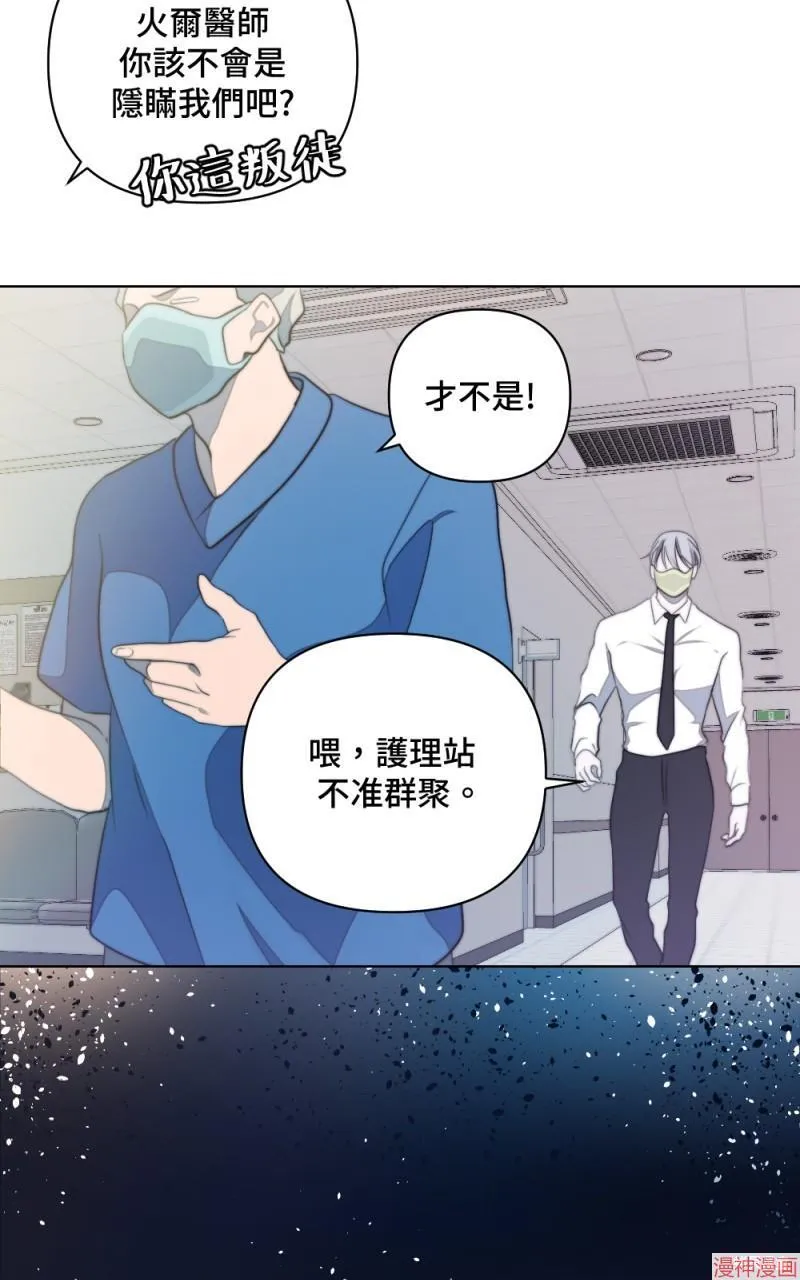 第5话 第66页