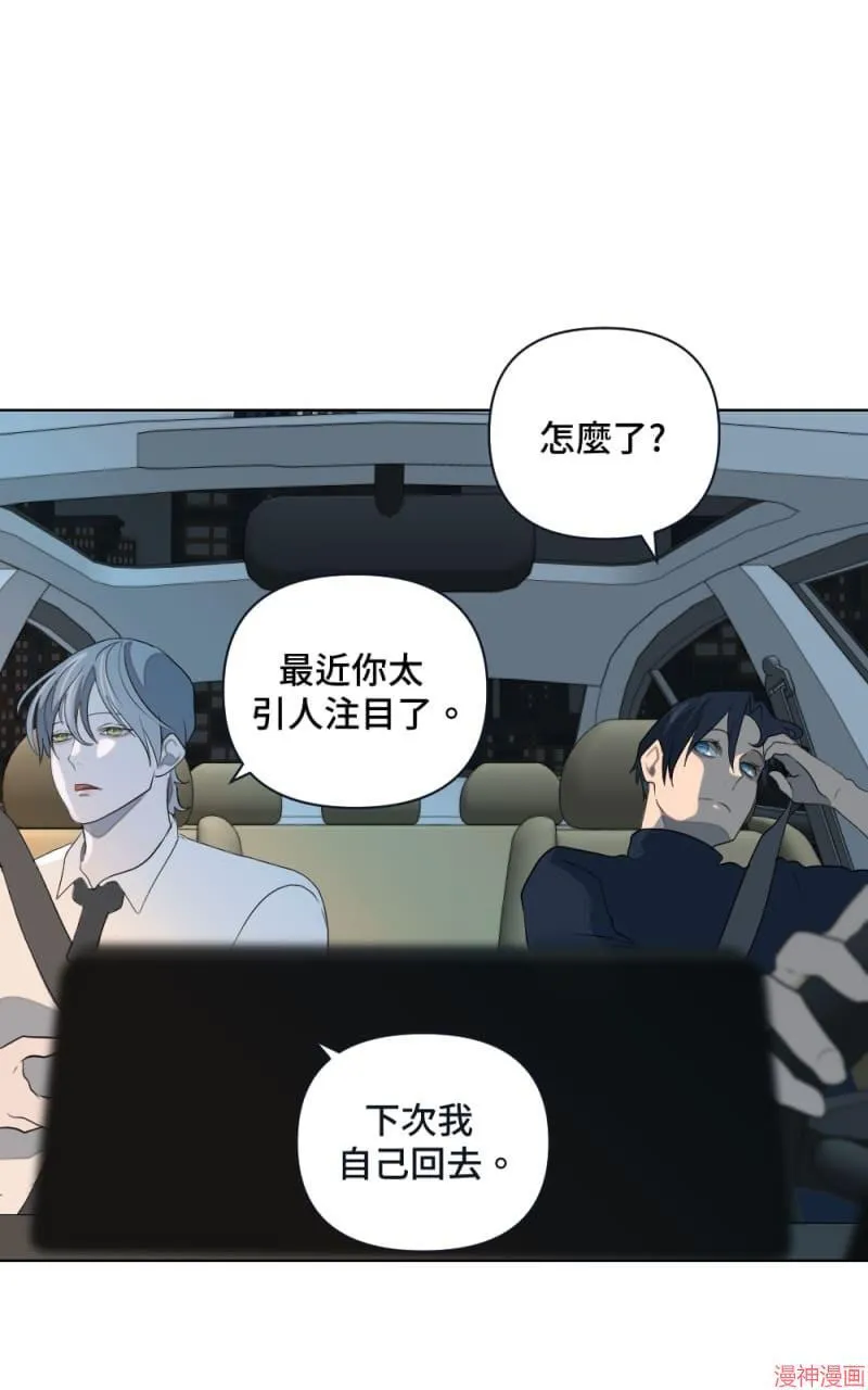 第5话 第69页