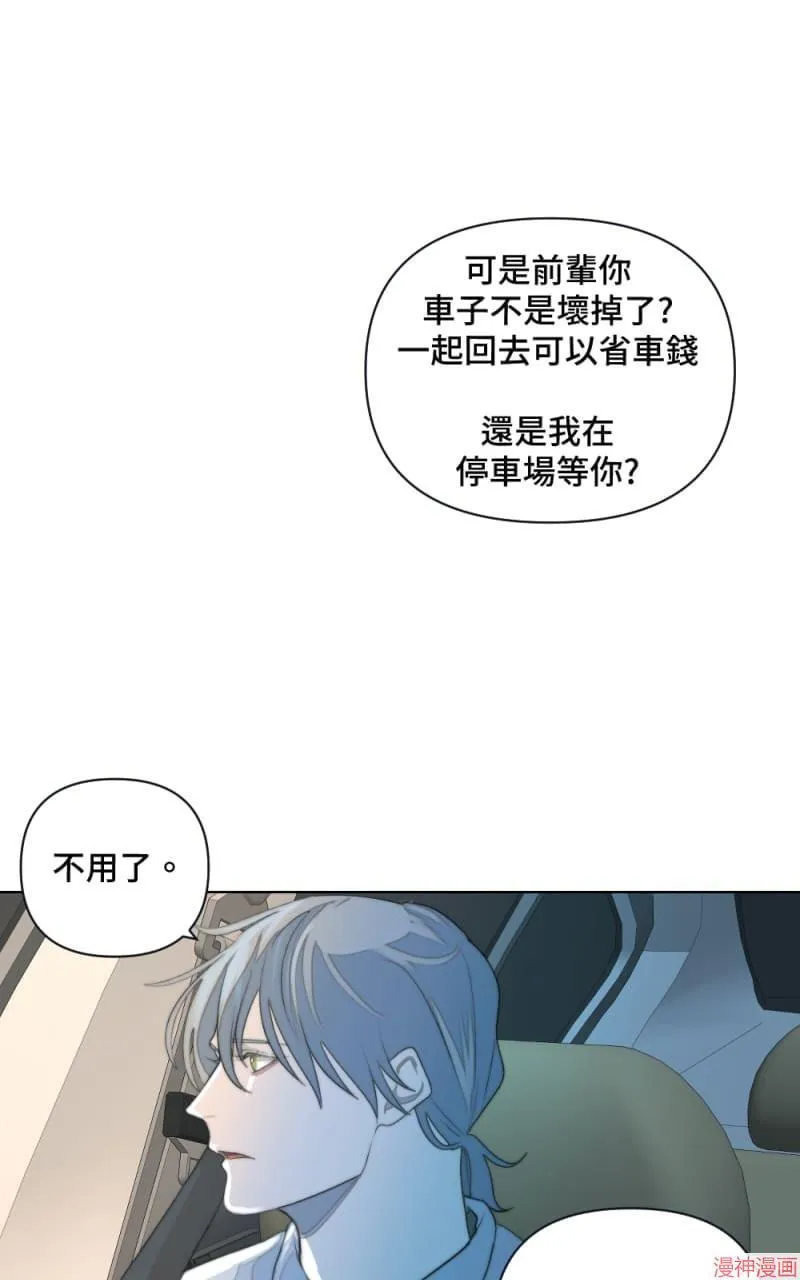 第5话 第70页